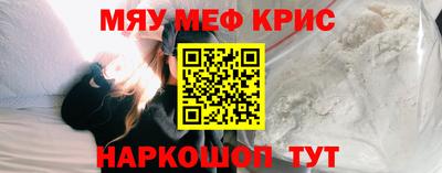 прущая мука Кимры