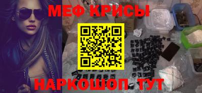 спайс Кинель