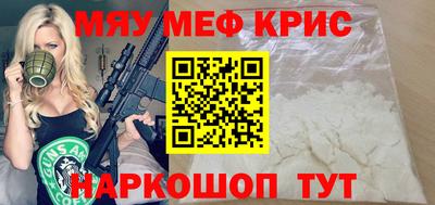 mdma Кингисепп