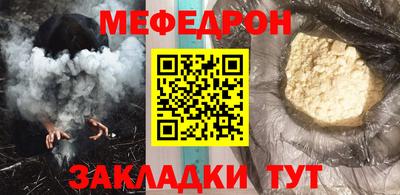 прущая мука Кимры