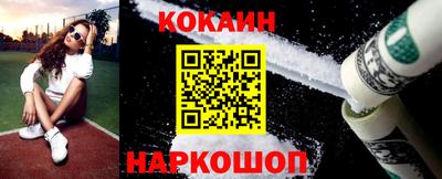 спайс Кинель