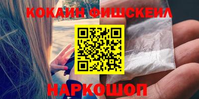 спайс Кинель