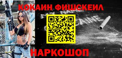 спайс Кинель