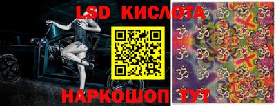 спайс Кинель