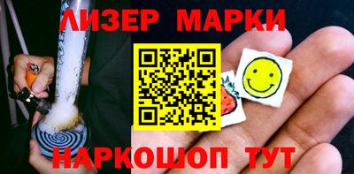 mdma Кингисепп