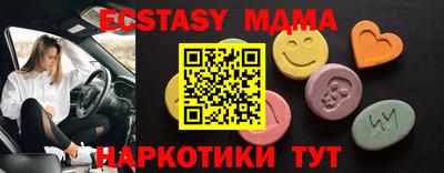 mdma Кингисепп