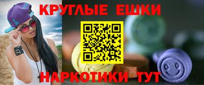 спайс Кинель