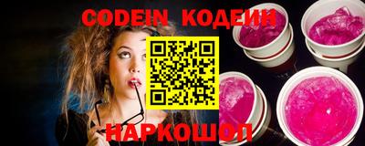 спайс Кинель
