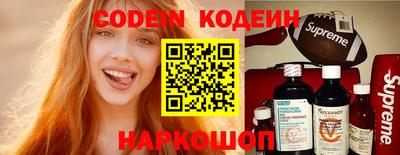 спайс Кинель
