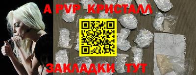 спайс Кинель