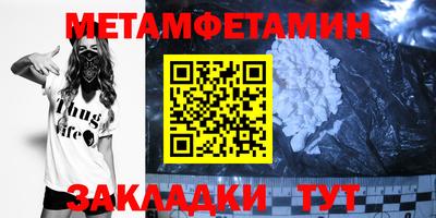 спайс Кинель