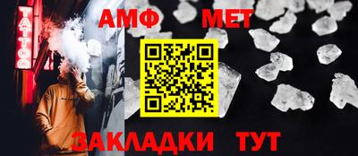 спайс Кинель