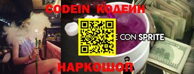 спайс Кинель