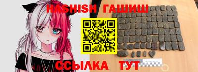 спайс Кинель