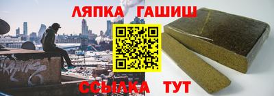 спайс Кинель