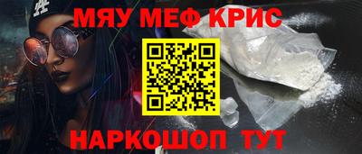 спайс Кинель