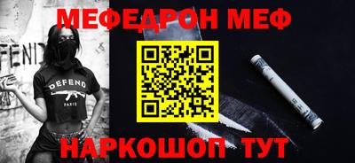 прущая мука Кимры