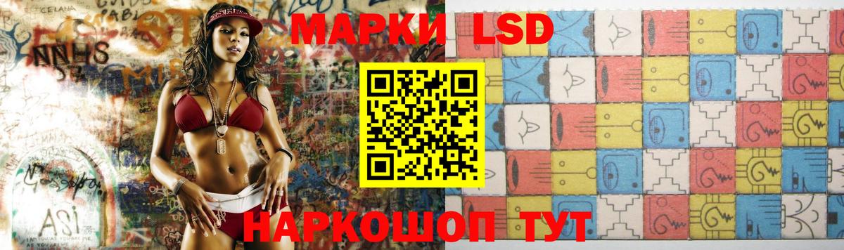 Лсд 25 экстази ecstasy  ЛСД экстази ecstasy  Куйбышев  LSD-25 экстази  Вход с VPN 