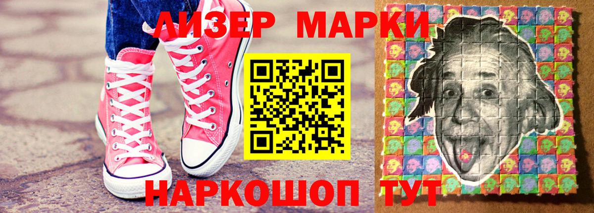 Марки N-bome 1,5мг Куйбышев