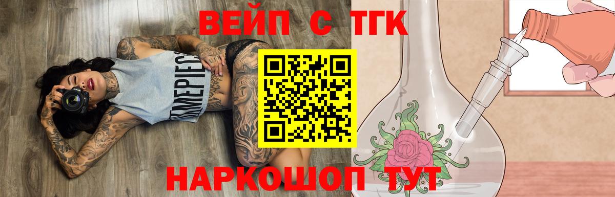 Дистиллят ТГК гашишное масло Куйбышев