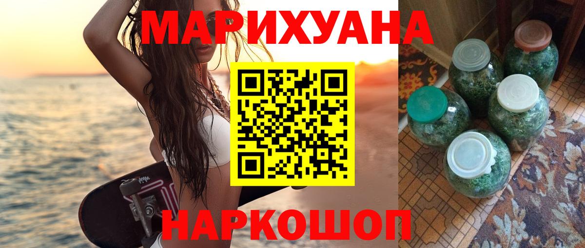 Канабис Ganja  Бошки марихуана White Widow  Куйбышев  Вход с VPN  Конопля гибрид  Бошки марихуана VHQ 