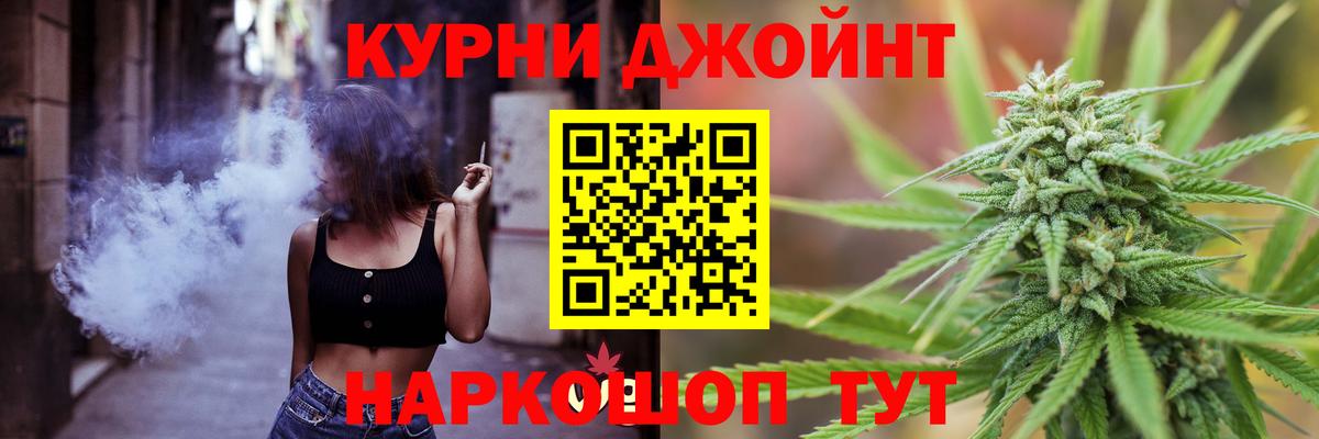 Конопля конопля Куйбышев